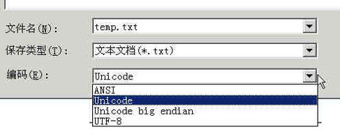 Notepad中的各种编码