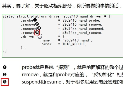 coref在HTML中的效果