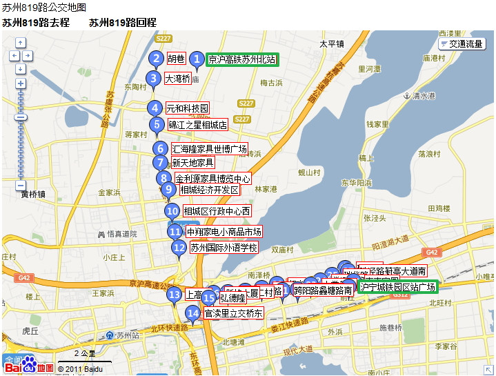 【整理】苏州各个火车站的位置和区别 + 如何(从苏州站)到苏州北站 v2011-11-24 - againinput - 知道 + 有趣 + 有意义 = 完美 【整理】苏州各个火车站的位置和区别 + 如何(从苏州站)到苏州北站 v2011-11-24 - againinput - 知道 + 有趣 + 有意义 = 完美
