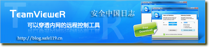 推荐一款非常方便使用且功能强大的远程控制软件（能控制内网内的电脑）