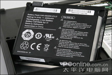 神舟 Q540X