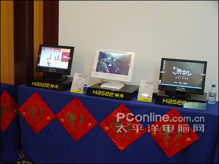 神舟2008寒促发布会