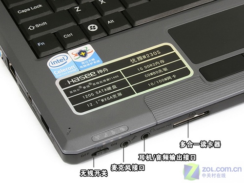 3998元12寸双核本 神舟优雅W230S评测 