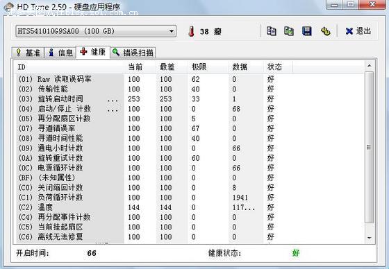 点击查看大图