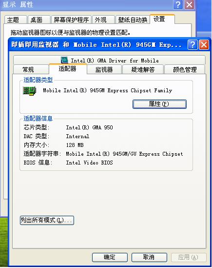 【转】[申请加精]F420S集显感性评测!－1