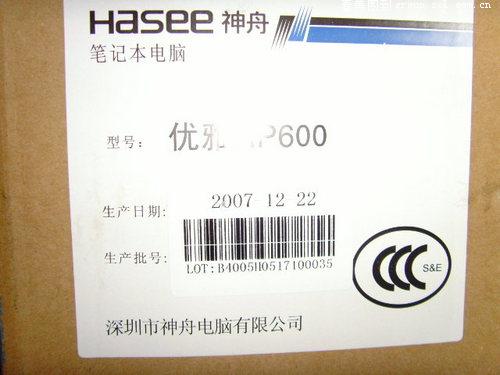 27号入手一台HP600 ,说说感受