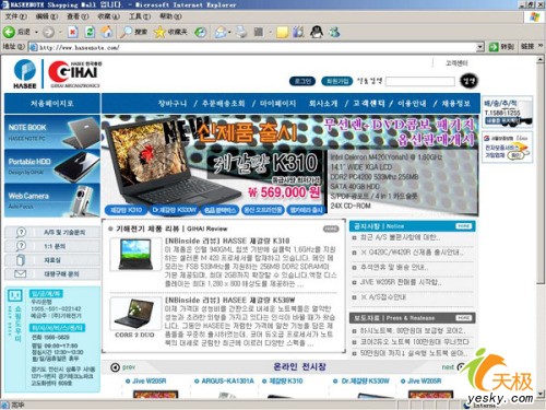 点击放大此图片