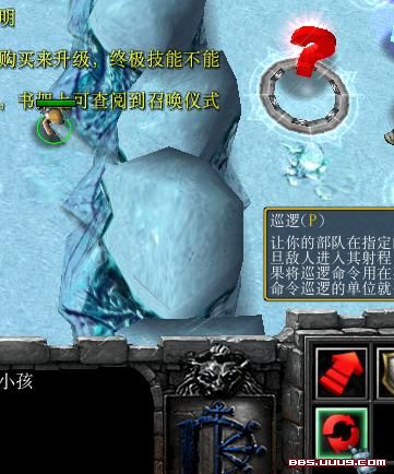 【魔兽RPG地图】保卫巨虾 BuySpell 攻略