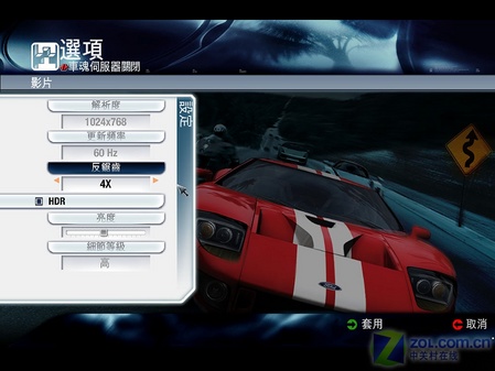 移动版VS台式 NV8600M GS游戏性能详测 移动版VS台式 NV8600M GS游戏性能详测