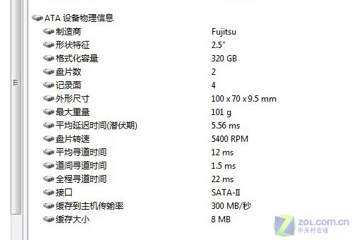 更强集显更低功耗 迅驰2平台详细测试! 