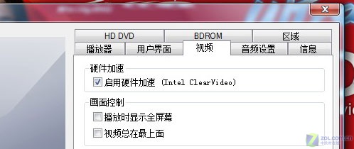 更强集显更低功耗 迅驰2平台详细测试! 