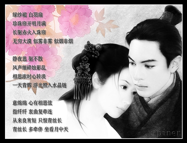 【歌曲推荐】月中天 - 殷馨梓