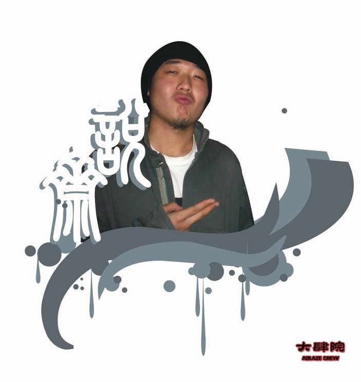 【歌曲推荐】妞子 - 郝爽