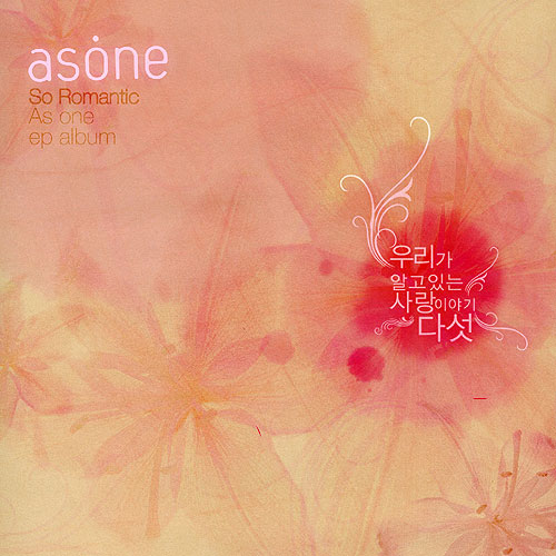 【歌曲推荐】爱和离别的时候 - As One