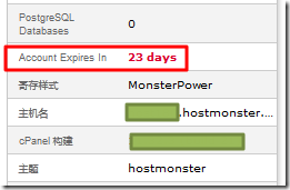 【教程】如何续费/续租（HostMonster上的）虚拟主机
