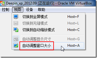 【总结】VirtualBox各种使用技巧