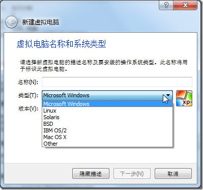 【crifan推荐】虚拟机软件VirtualBox