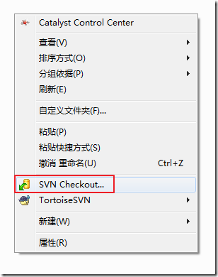 【整理】TortoiseSVN简介和使用方法