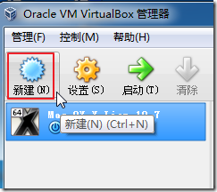 【记录】Virtualbox中创建Android-x86的虚拟机