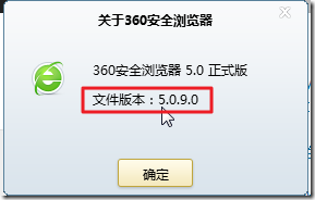 【未解决】64位的Win7下，360浏览器经常卡死，运行很慢