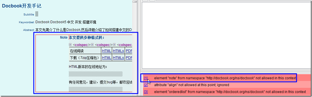 【已解决】用XMLmind XML Editor加载Docbook的xml出现错误提示：element "note" from namespace "http://docbook.org/ns/docbook" not allowed in this context