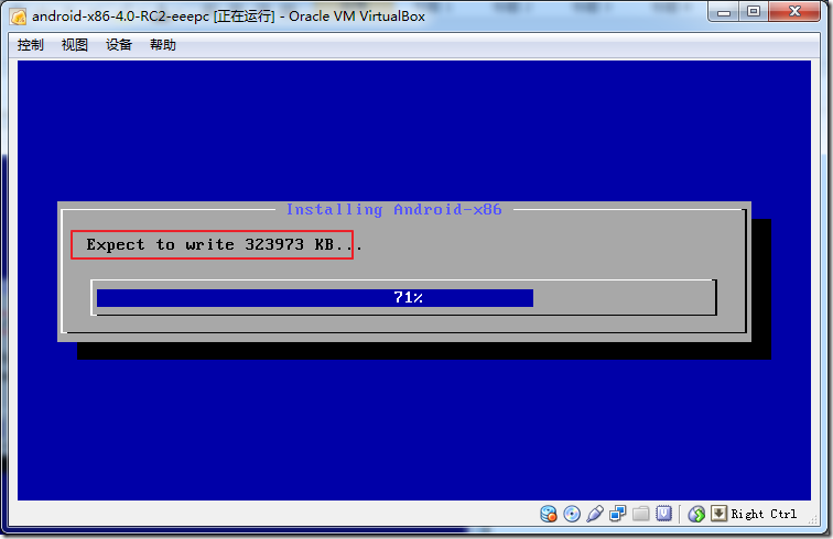 【记录】Virtualbox中安装Android-x86过程中开始真正的去安装Android-x86