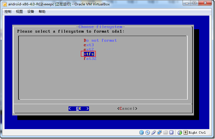 【记录】Virtualbox中安装Android-x86过程中新建分区后再去格式化分区，安装GRUB，设置system文件夹为可读写