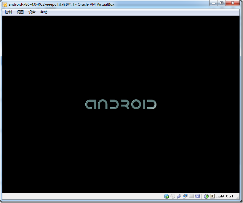 show android log