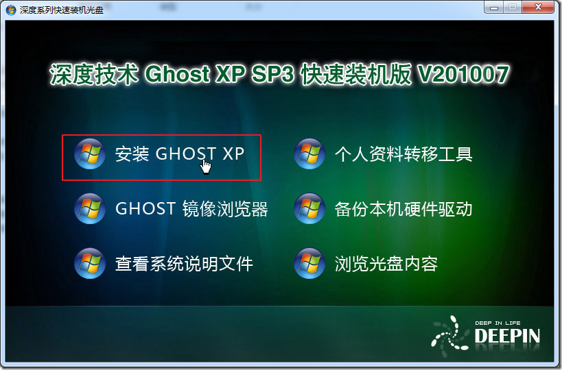 install ghost xp