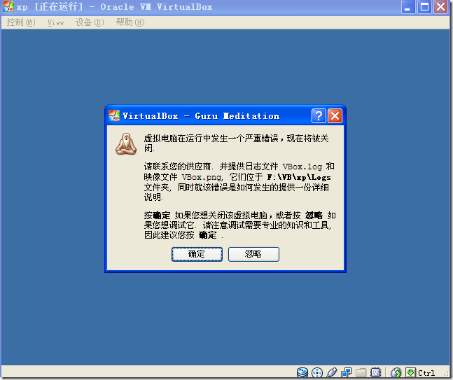 【已解决】VirtualBox中安装Longhorn出错：ERROR [COM]: aRC=VBOX_E_IPRT_ERROR (0x80bb0005) aIID={09eed313-cd56-4d06-bd56-fac0f716b5dd} aComponent={Display} aText={Could not take a screenshot (VERR_NOT_SUPPORTED)}, preserve=false