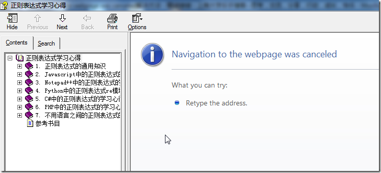 【已解决】chm页面无法显示：Navigation to the webpage was canceled