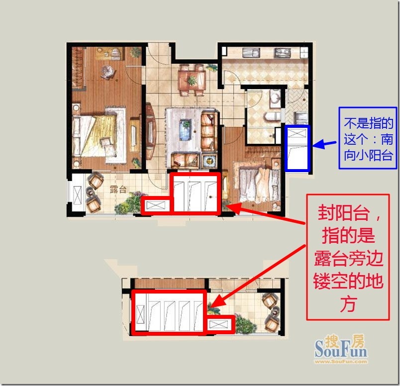 【整理】关于建屋海德公园的88、90平米户型的封阳台，如何改造主卧等事情