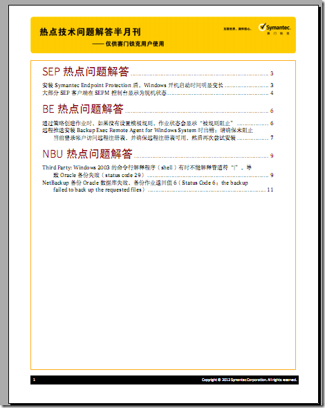 【未解决】给docbook生成的pdf中每页都添加上边框