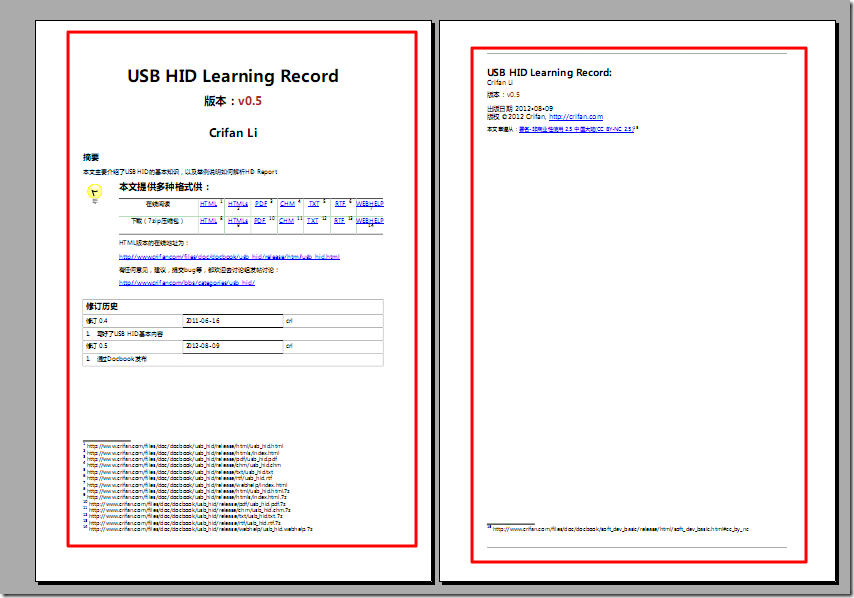 【已解决】去除docbook中生成的pdf中的那两页的titlepage