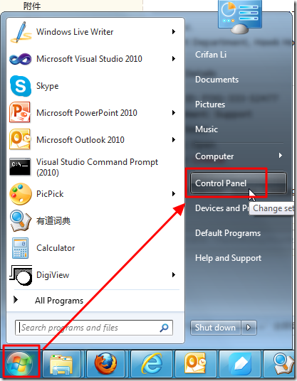 【已解决】win7中运行telnet出错：'telnet' is not recognized as an internal or external command,operable program or batch file