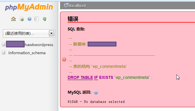 【已解决】phpMyAdmin导入Wordpress的MySQL数据库出错：表的结构 `wp_commentmeta`，DROP TABLE IF EXISTS `wp_commentmeta`