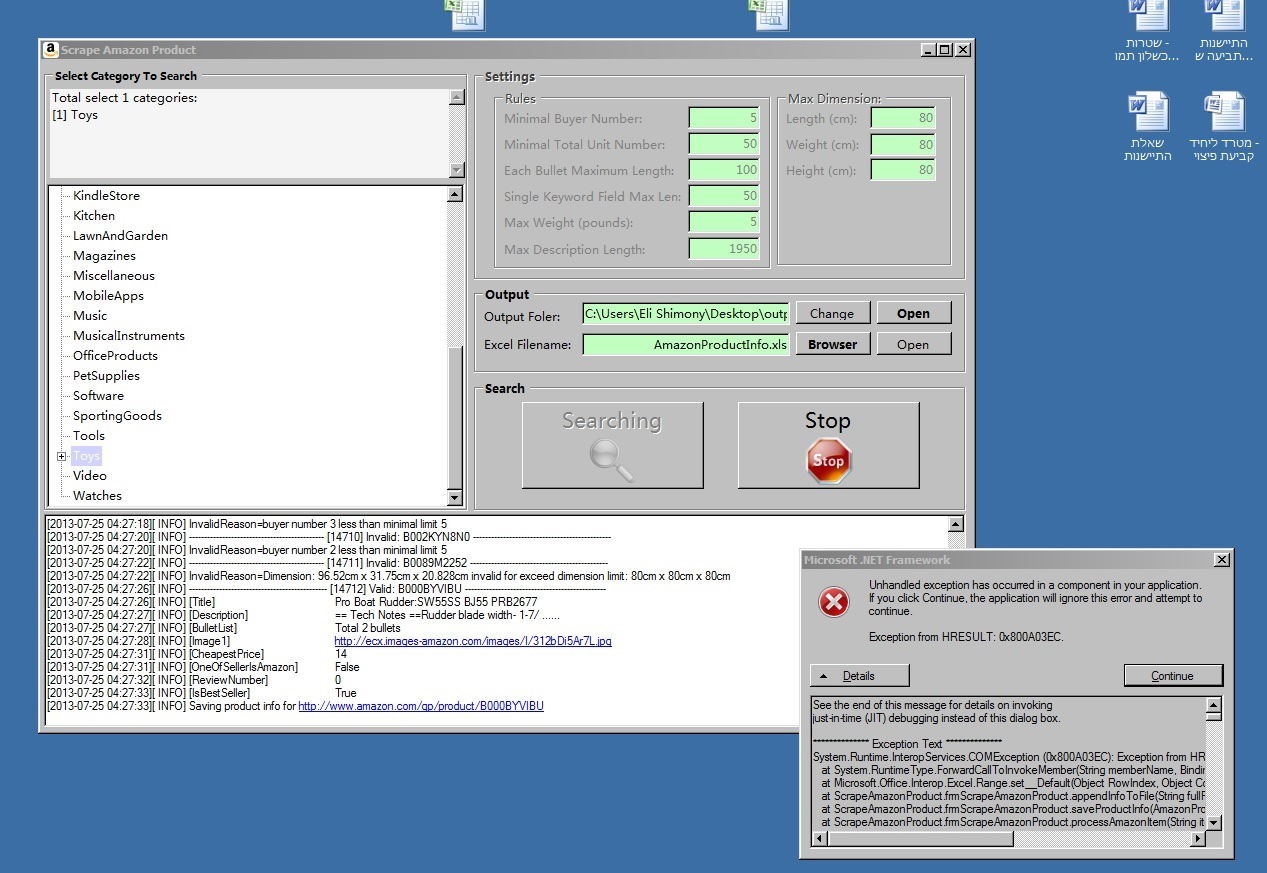 【未解决】C#操作excel出错：System.Runtime.InteropServices.COMException (0x800A03EC): Exception from HRESULT: 0x800A03EC