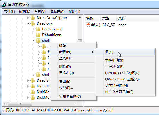 【已解决】为docbook环境而去添加右键运行cygwin