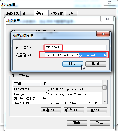 【已解决】为docbook环境而配置ant环境使得可以正常运行ant