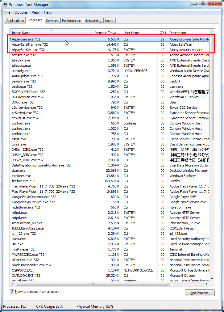 【未解决】firefox的CPU占用率太高而多次崩溃