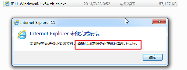 【记录】Win7 x64中下载和试用IE11