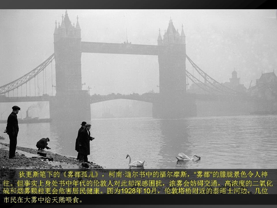 london_dense_fog_05