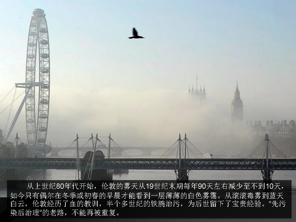 london_dense_fog_29