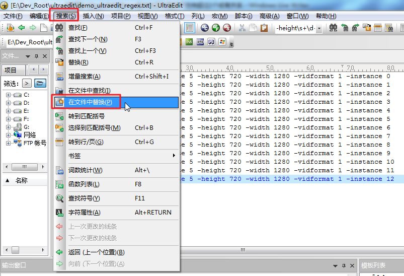 【整理】UltraEdit中的Unix版本的正则竟然不支持超过2个或者关系