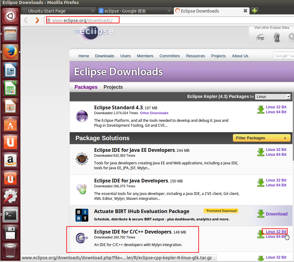 【记录】Ubuntu中下载和安装Eclipse