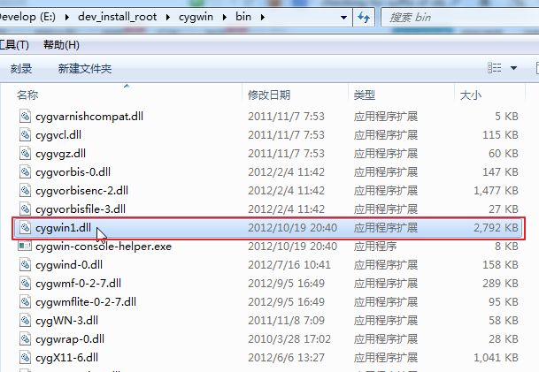 2013 10 19 cygwin1.dll file under bin folder