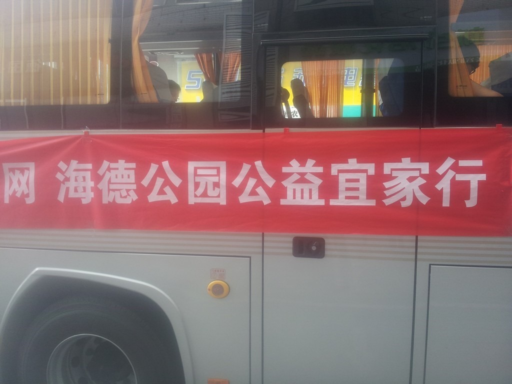 【记录】无锡宜家之旅