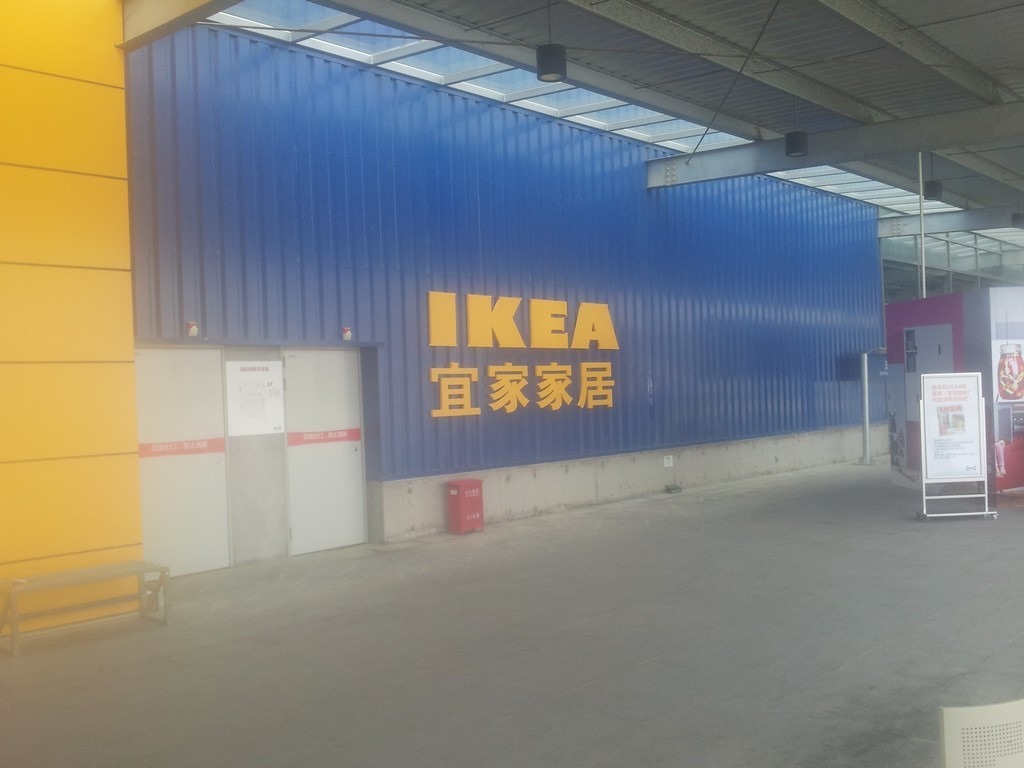 wuxi_ikea_before_go_to_third_floor_03