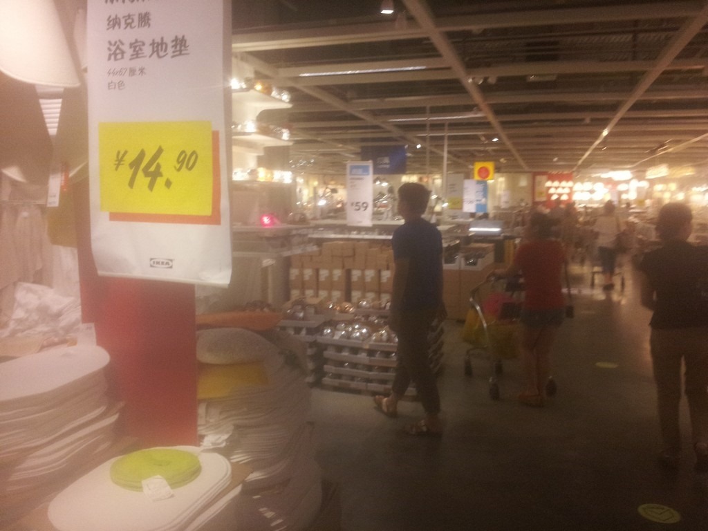 wuxi_ikea_second_floor_auto_find_goods_10