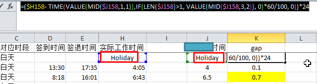 【记录】继续更新excel公式去支持：小时的输入有2,3,4三种位数，字符串比较是否相等，当J列为空输出J EMPTY